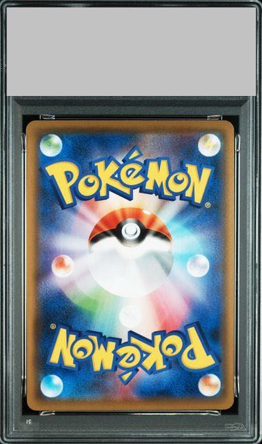 [PSA10] Marshadow&MachampGX 《SA》 (SR) {101/095} [SM10/Double Bulette's] 1枚