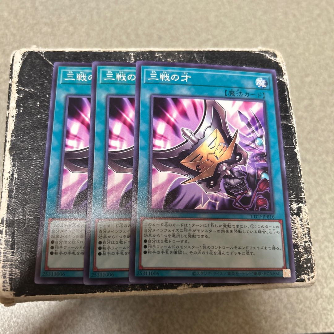 三戦の才 ノーマル TT02-JPB16 3枚