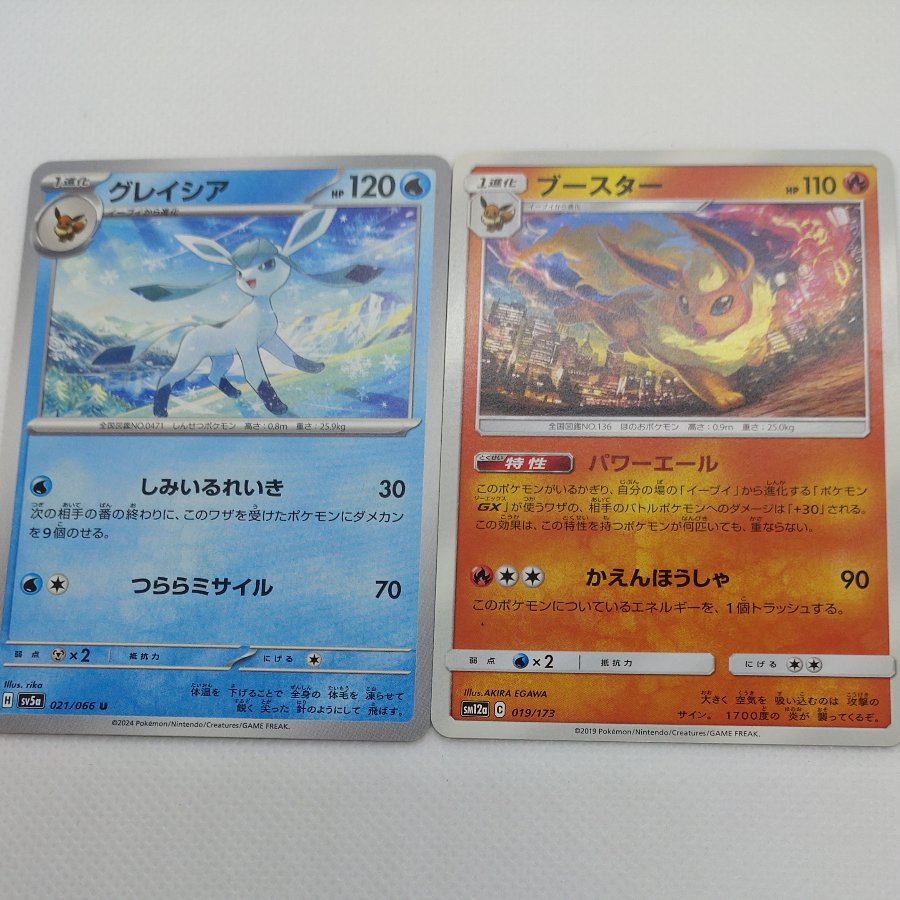 ポケモンカード　ブイズまとめセット　260711717 1枚