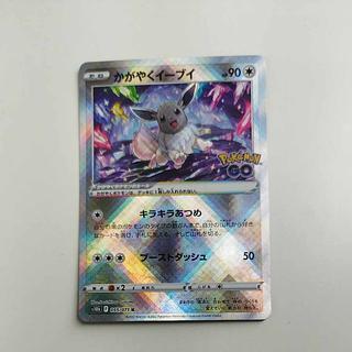 @8 @8 Dodge Eevee K 055/071