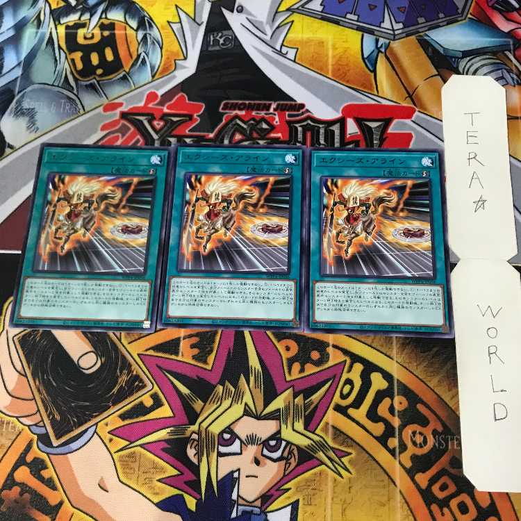Exceeds Align WPP4 1 Rare Magic 3-card set Terra
