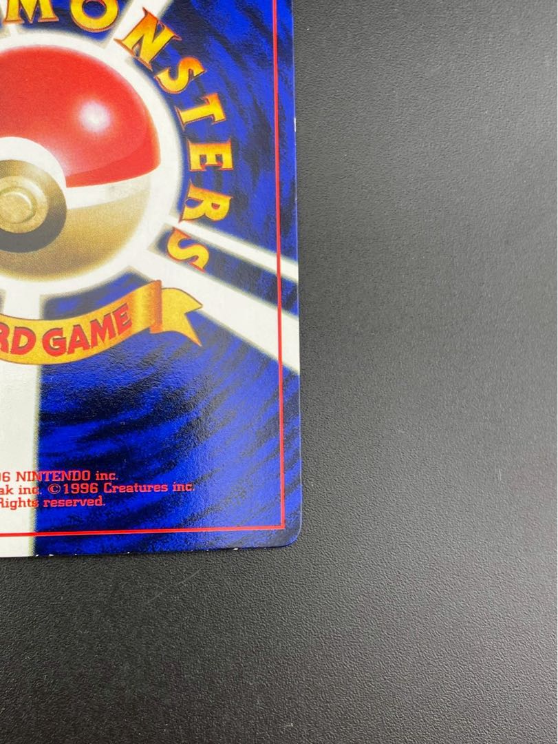 Used] Old Back Togepi No. PMCG Series Promotional Card PROMO Pokémon Card