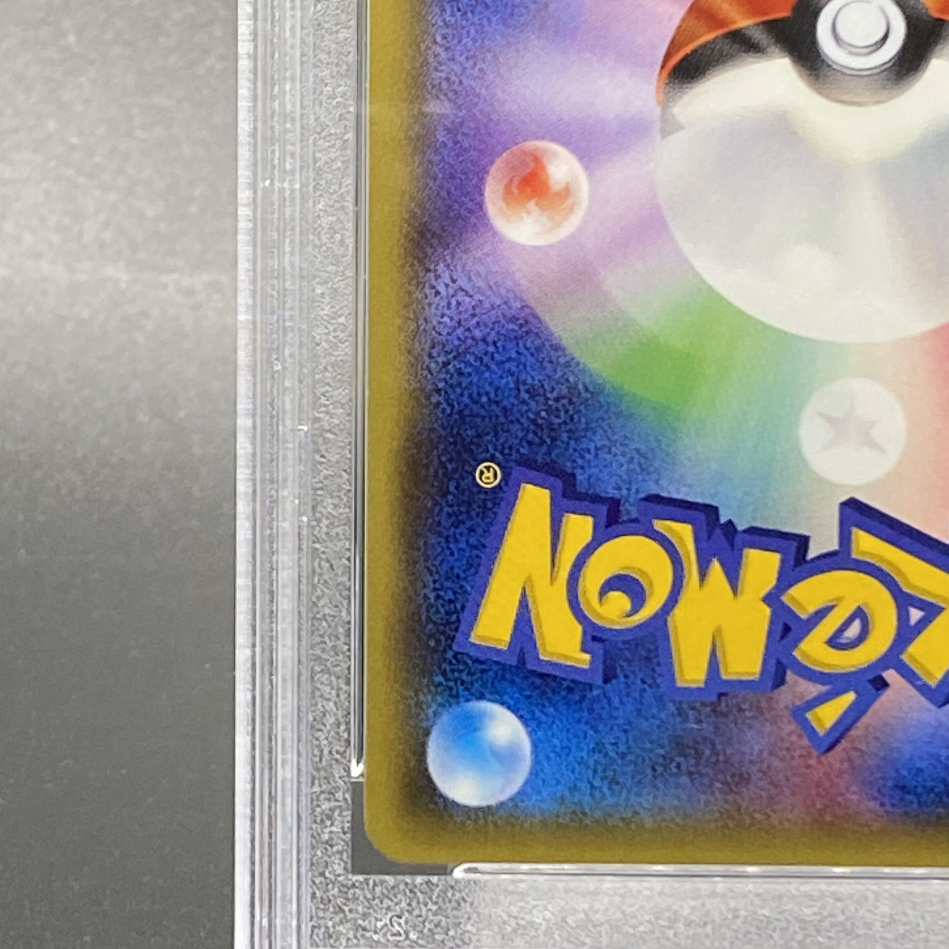 PSA10] Pikachu PROMO 207/XY-P in poncho