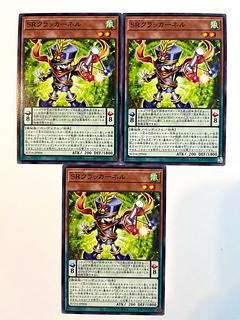 SRクラッカーネル【ノーマル】JP006