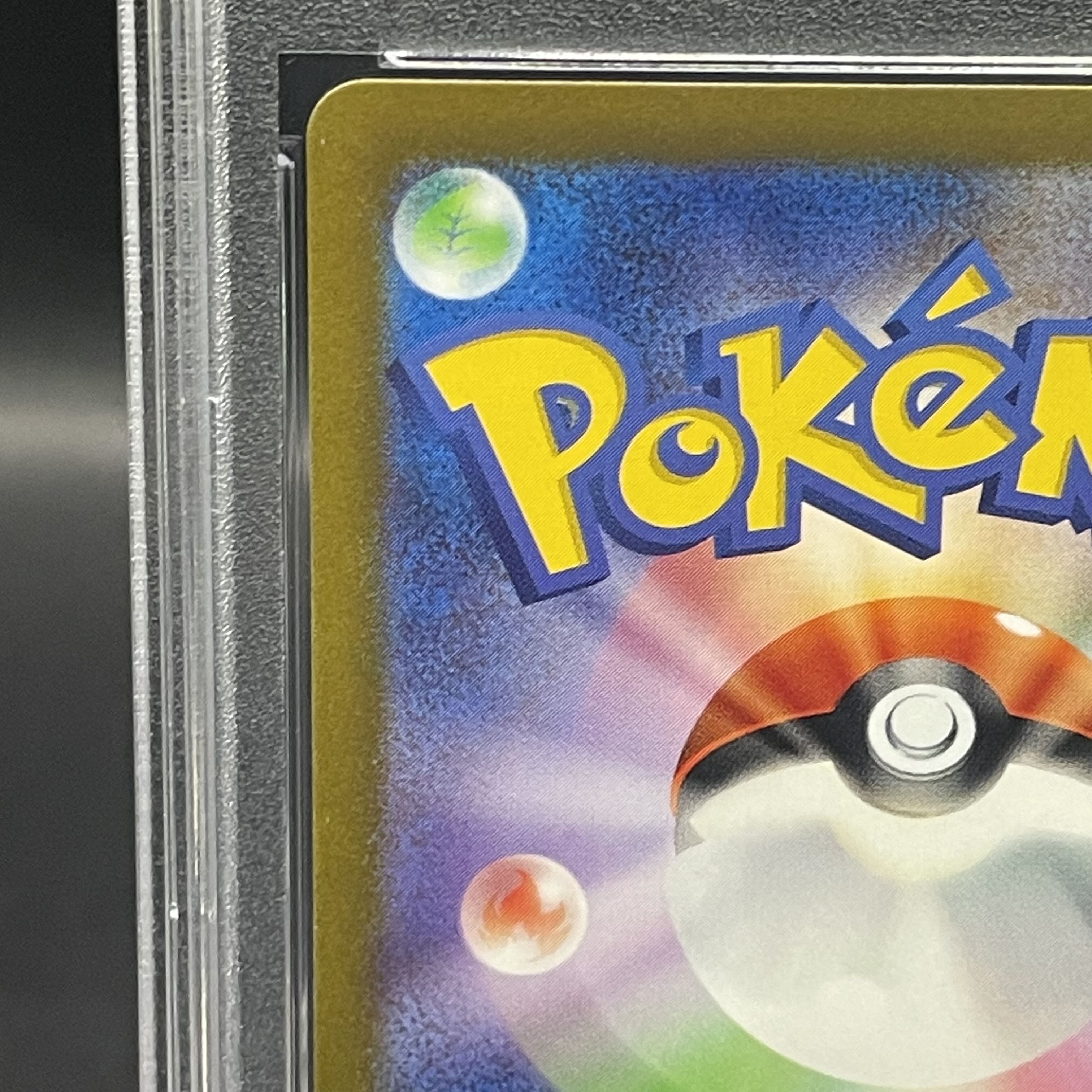 [PSA10] Nanjamo SAR 096/071