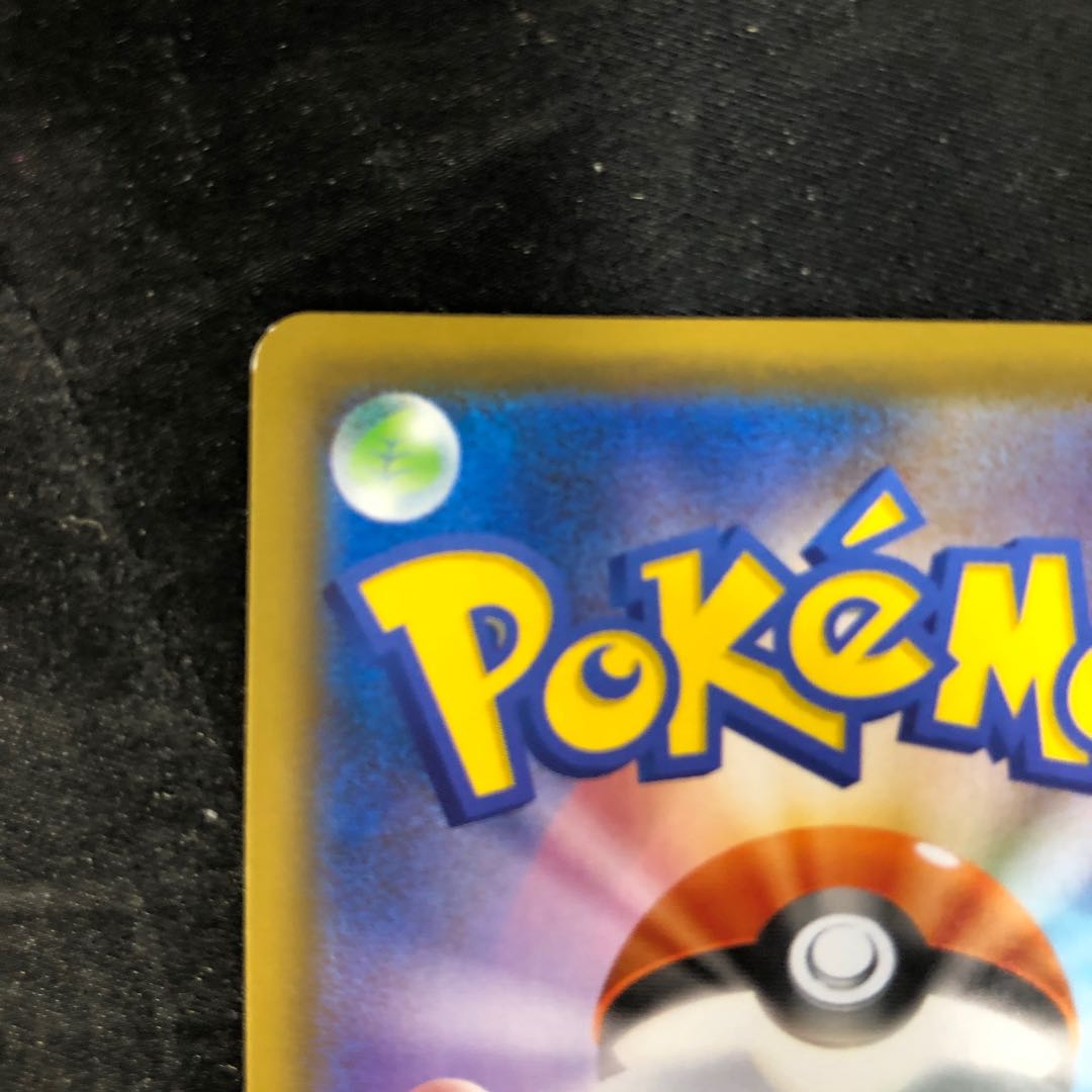 クロバットVMAX RRR 109/190