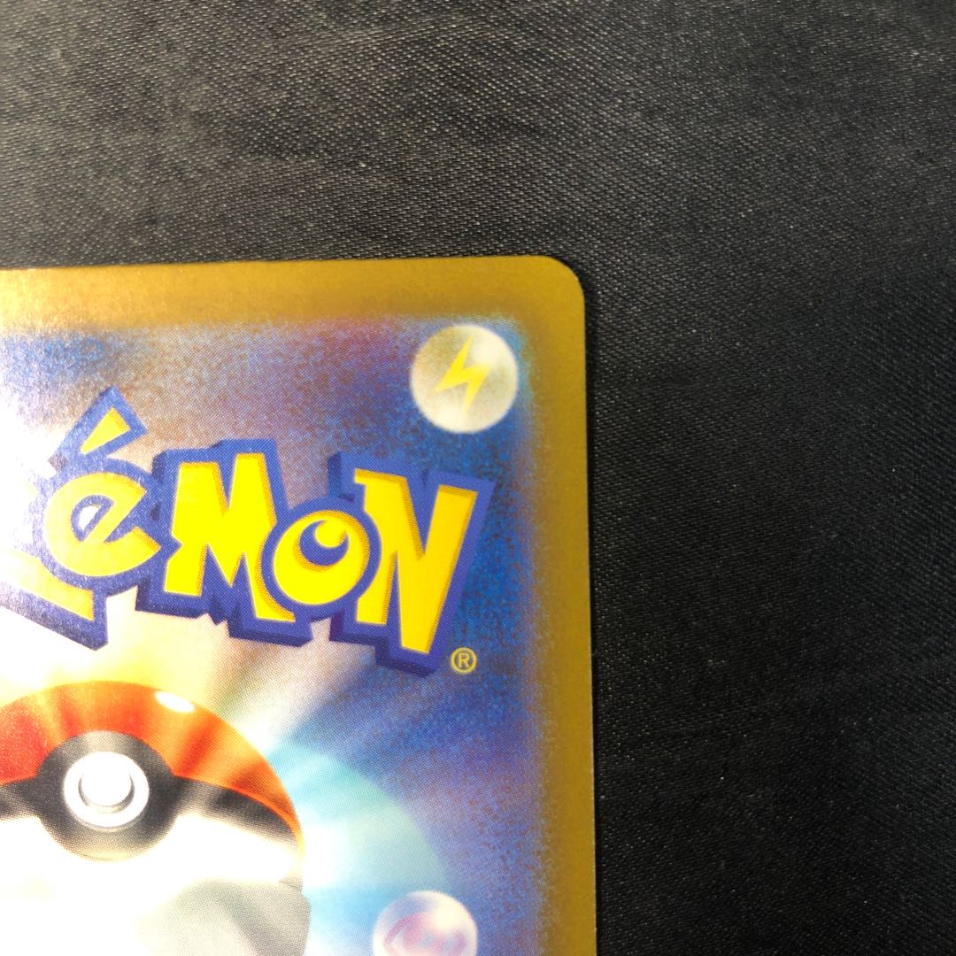 Toxtricityex SR 081/066 1枚