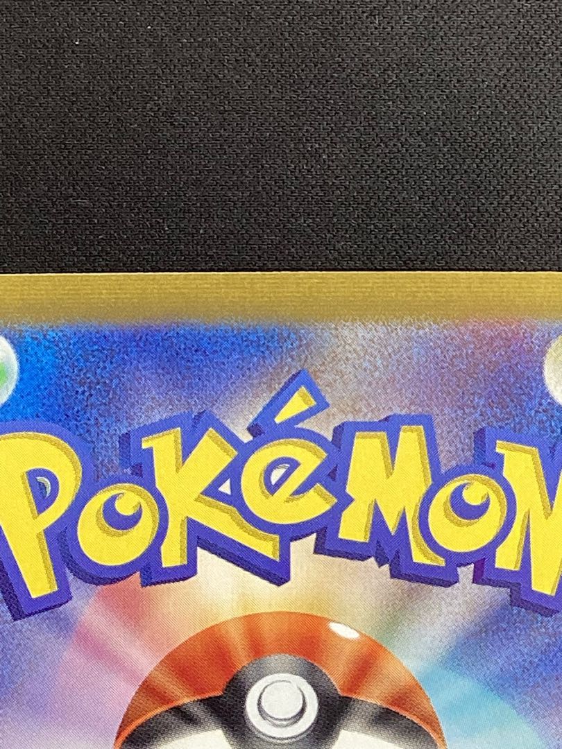 セレナ SR 081/068 1枚