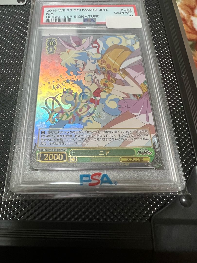 【受注生産品】 ヴァイス ① SSP ニア ヴァイスシュヴァルツ