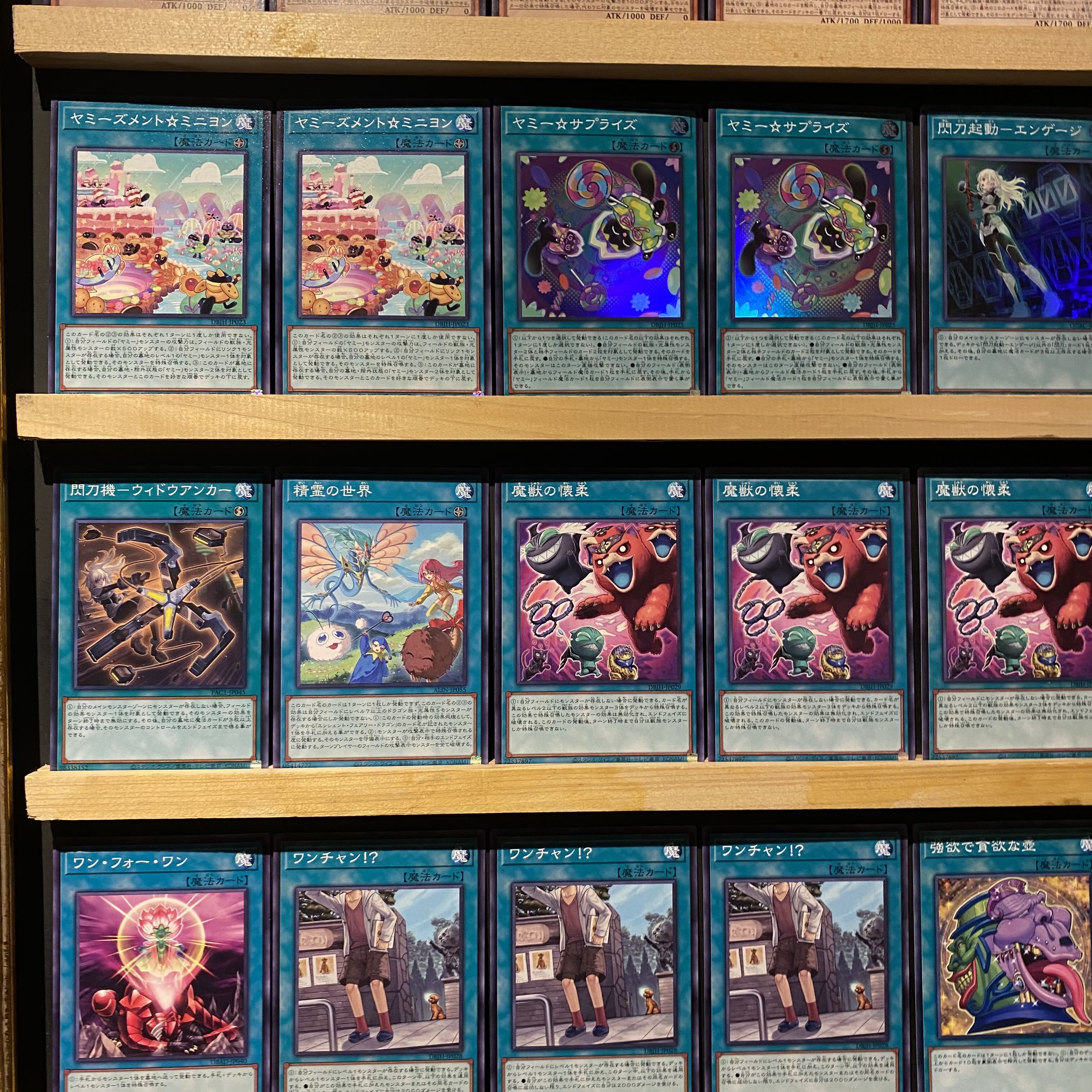 即日発送!【ヤミー】デッキ 遊戯王 カプシー☆ヤミー ロリポー 即日発送!【ヤミー】デッキ 遊戯王 カプシー☆ヤミー ロリポー