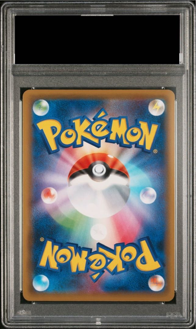 【PSA10】ブルーの探索 SR 196/173 1枚