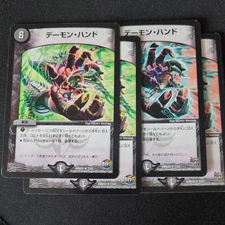④ ④ デーモン・ハンド R 7/12 4枚