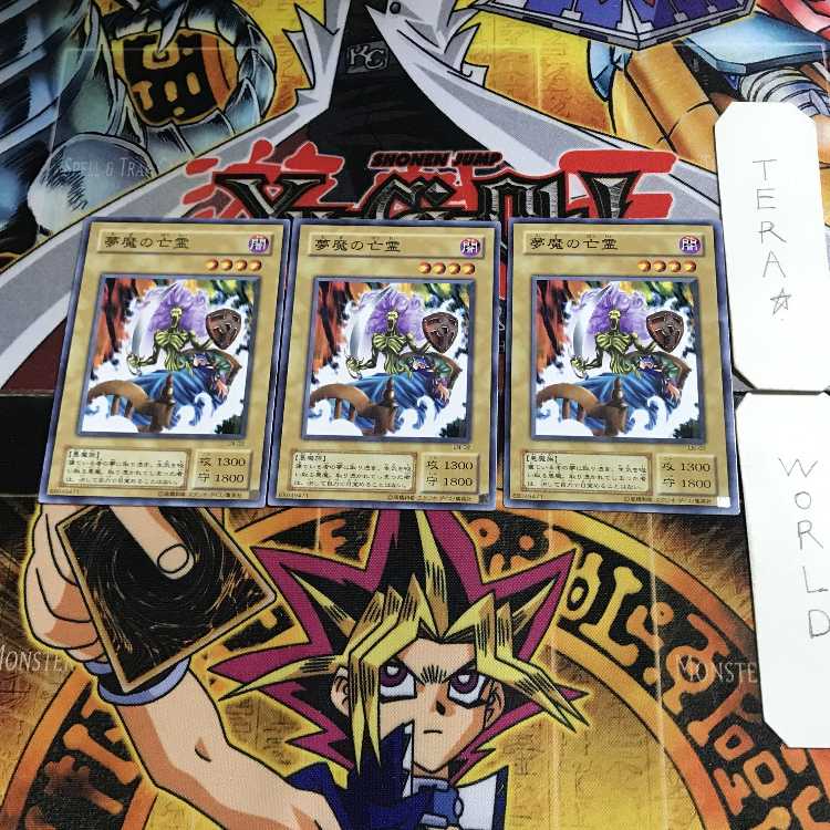 夢魔の亡霊 LN 2期ver 7 ノーマル 3枚セット てら