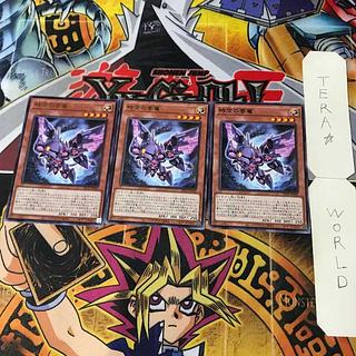 Spacetime Cloud Basket DP29 1 Rare, Effect, Set of 3, Tera.