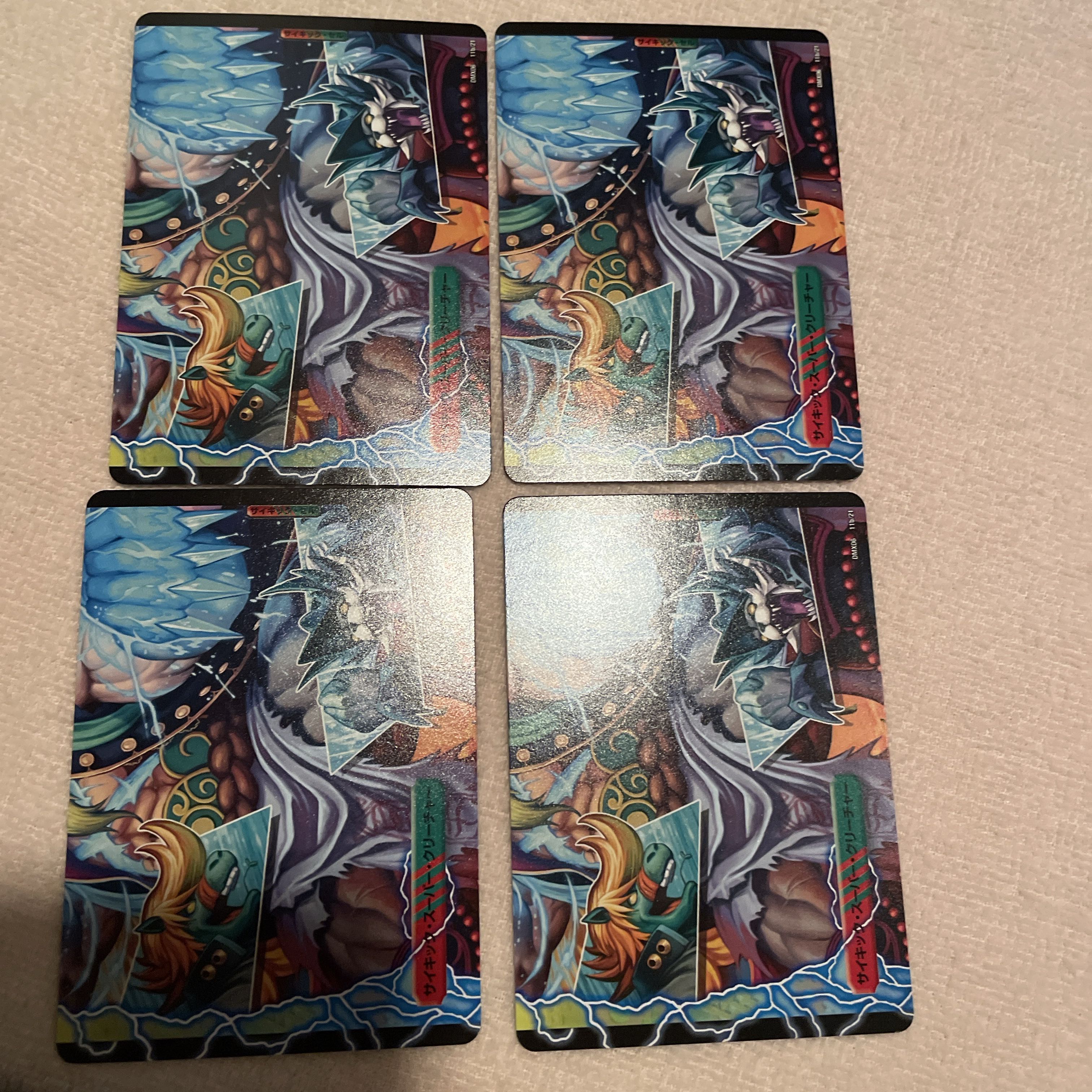 デュエルマスターズ　カチコミの哲　N39