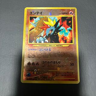 【状態】B ポケカ　旧裏　エンテイ 1枚