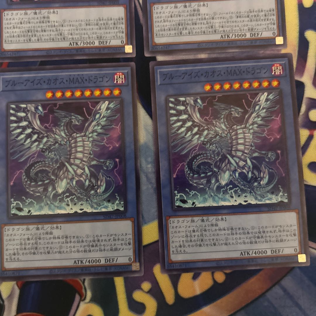 5094 遊戯王 ブルーアイズ 儀式 青眼 構築済みデッキ 5094 遊戯王 ブルーアイズ 儀式 青眼 構築済みデッキ - メルカリ
