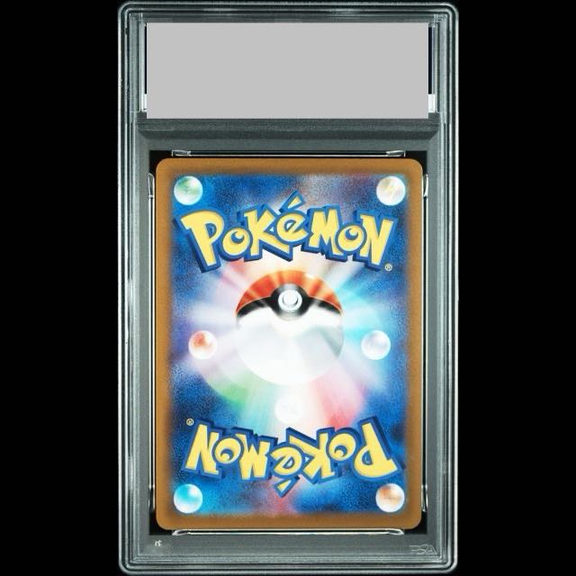 [PSA10] Glaceon VMAX HR 091/069 1枚