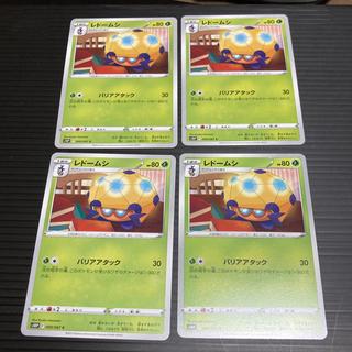 PC レドームシ 009/067 コモン 4枚セット3 4枚