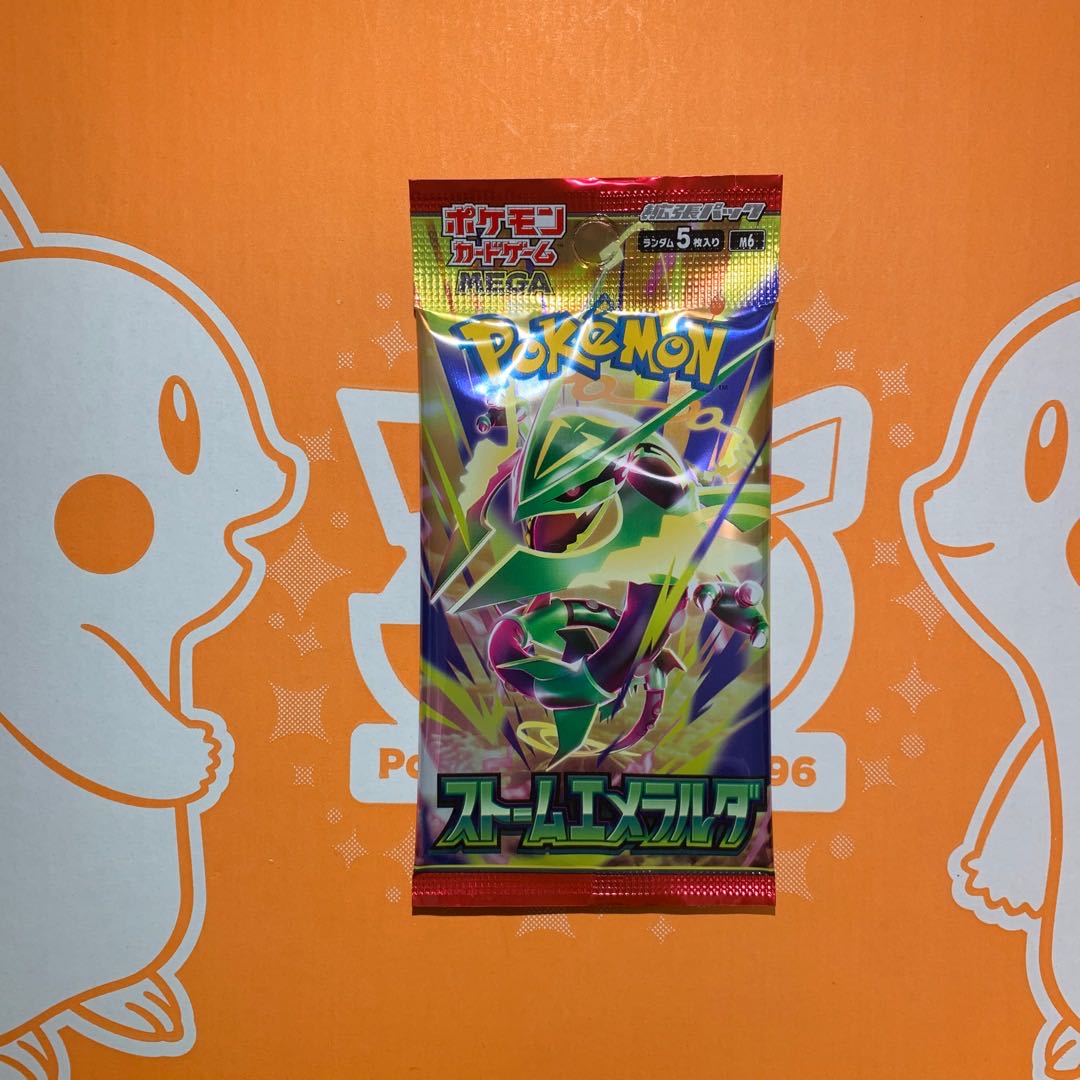 [Guaranteed IntegritySR or Higher] Unopened Pack: Storm Emerald, 1 Pack 1パック