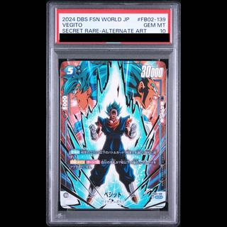 [PSA10] Vegito (Parallel) SCR★ FB02-139 1枚
