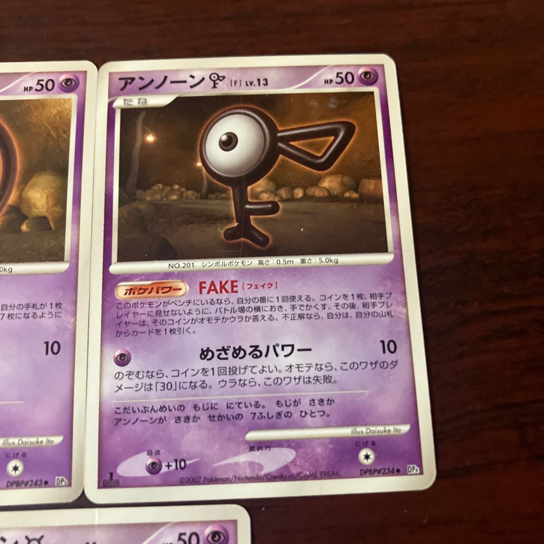 [Condition] B Pokémon Card: Unown  1枚