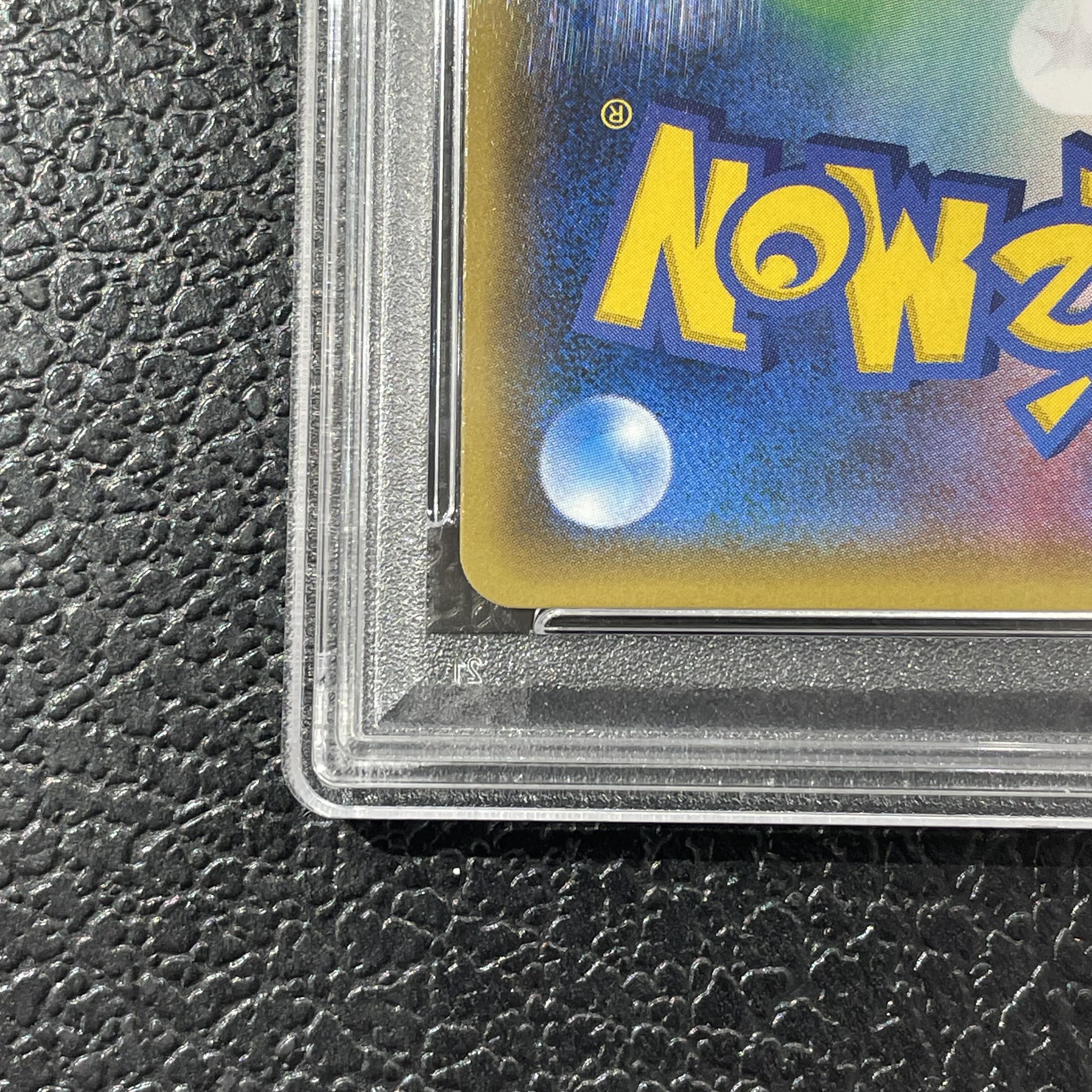 【PSA10】イースターのピカチュウ PROMO 055/SM-P 1枚