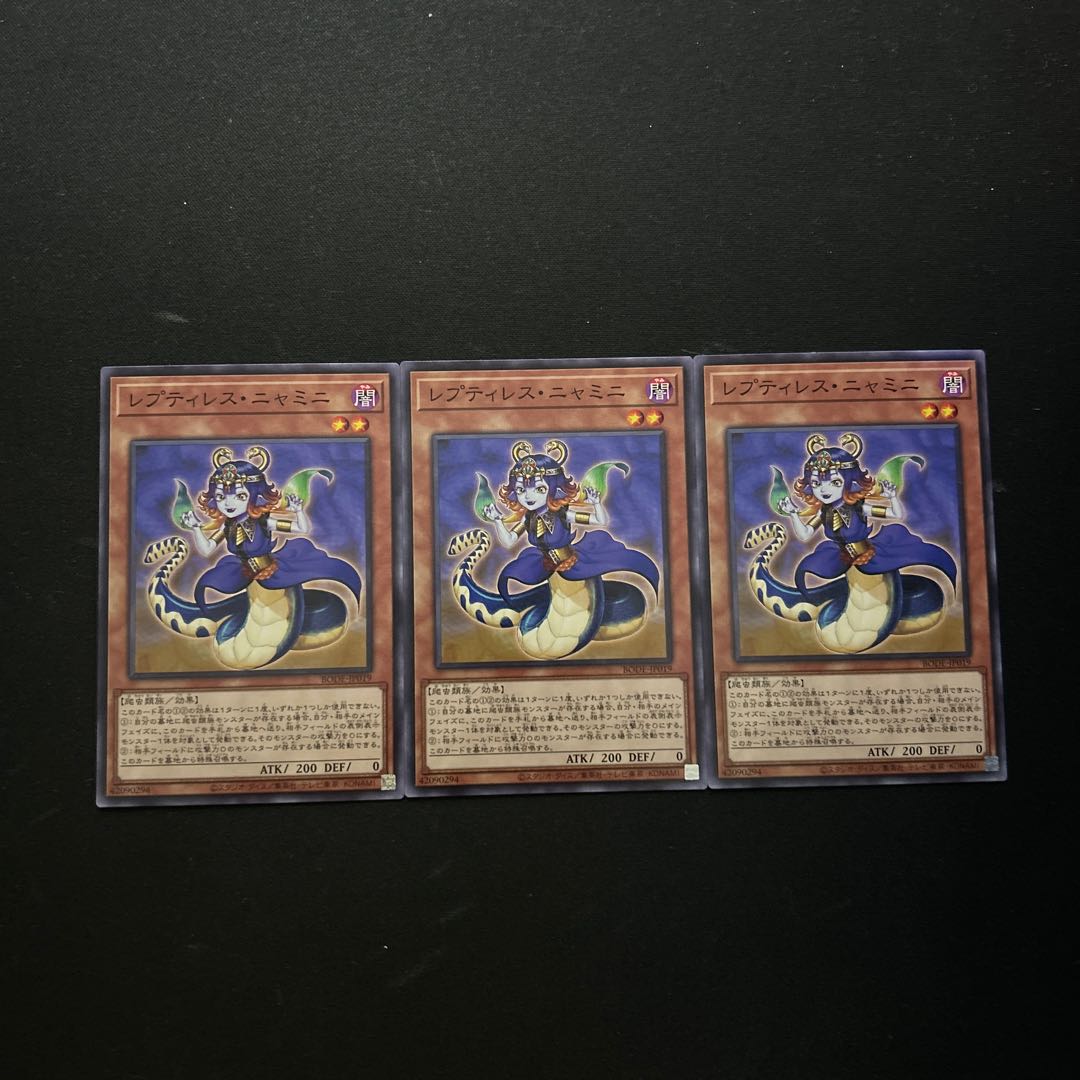 3180 レプティレス・ニャミニ ノーマル JP019