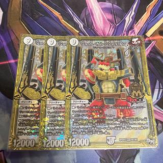 Jot Gun Joragon joe MAS M1/M1