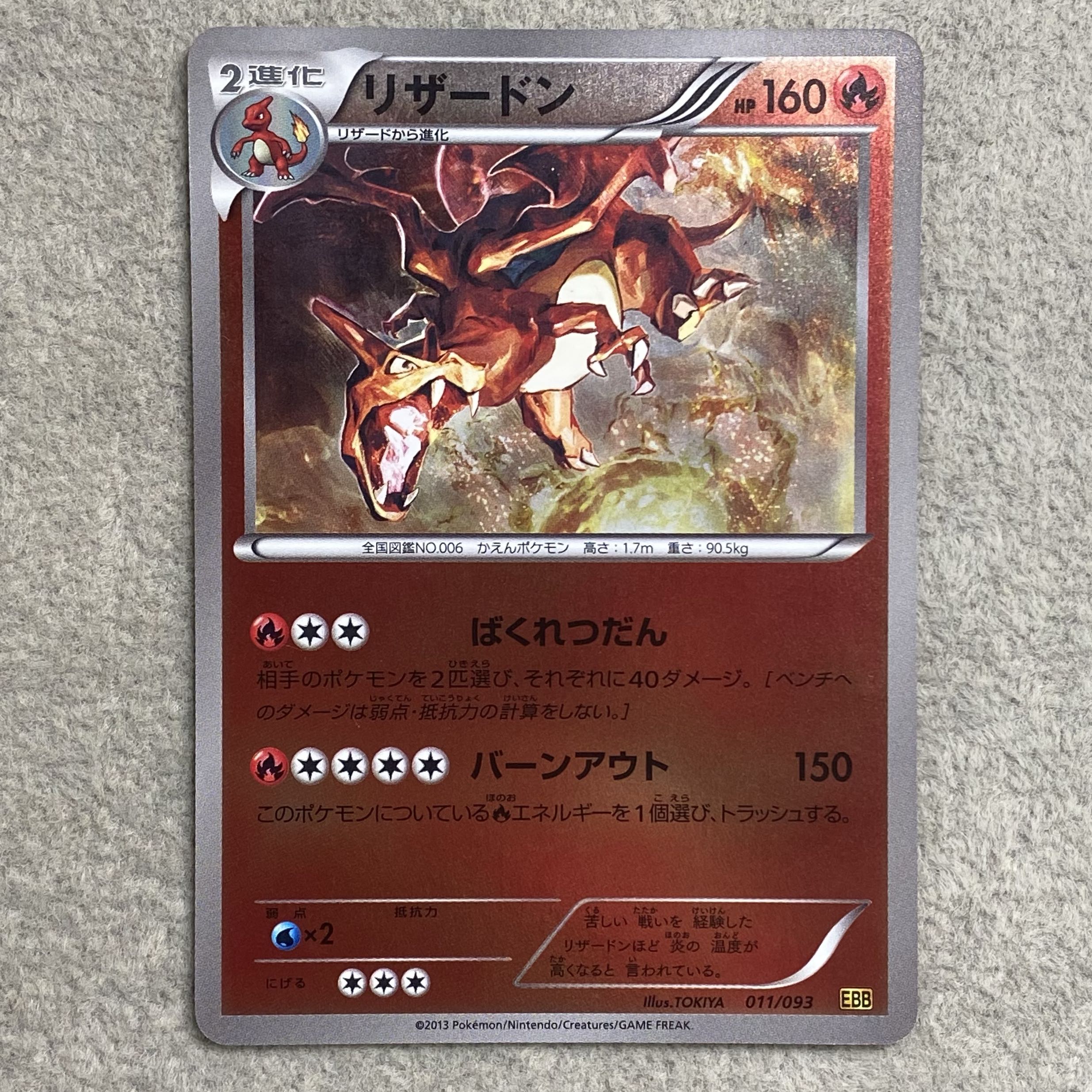 m 1枚