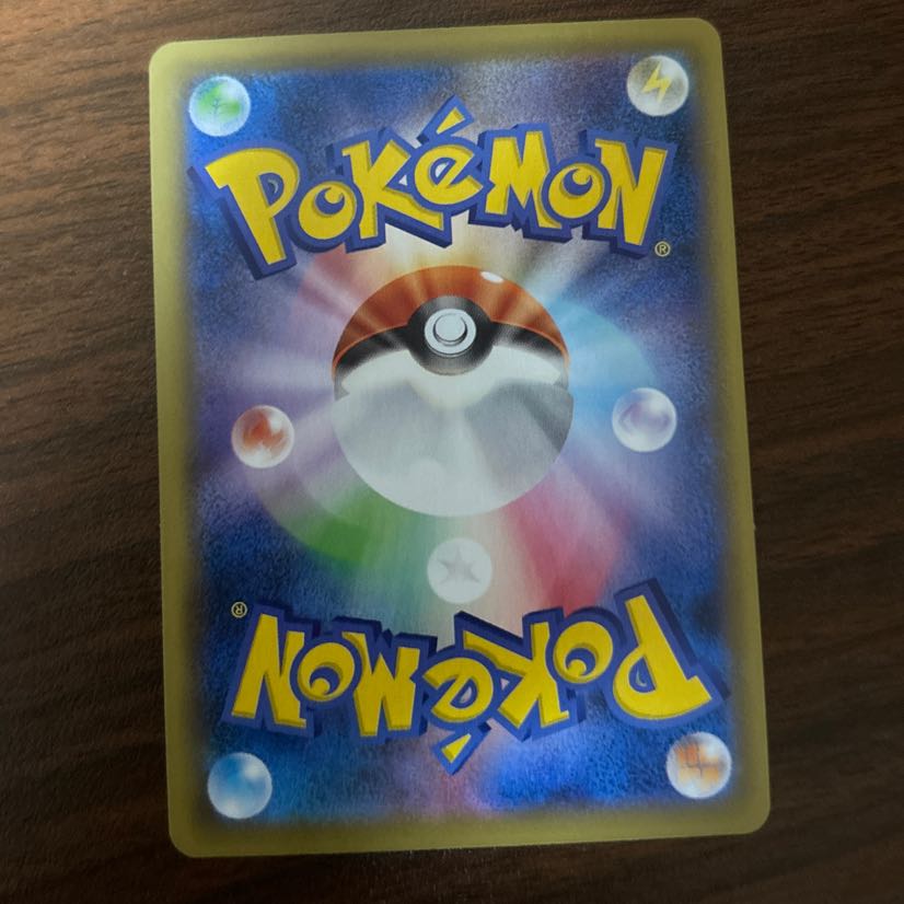 ヨクバリスVMAX RRR 086/100 1枚