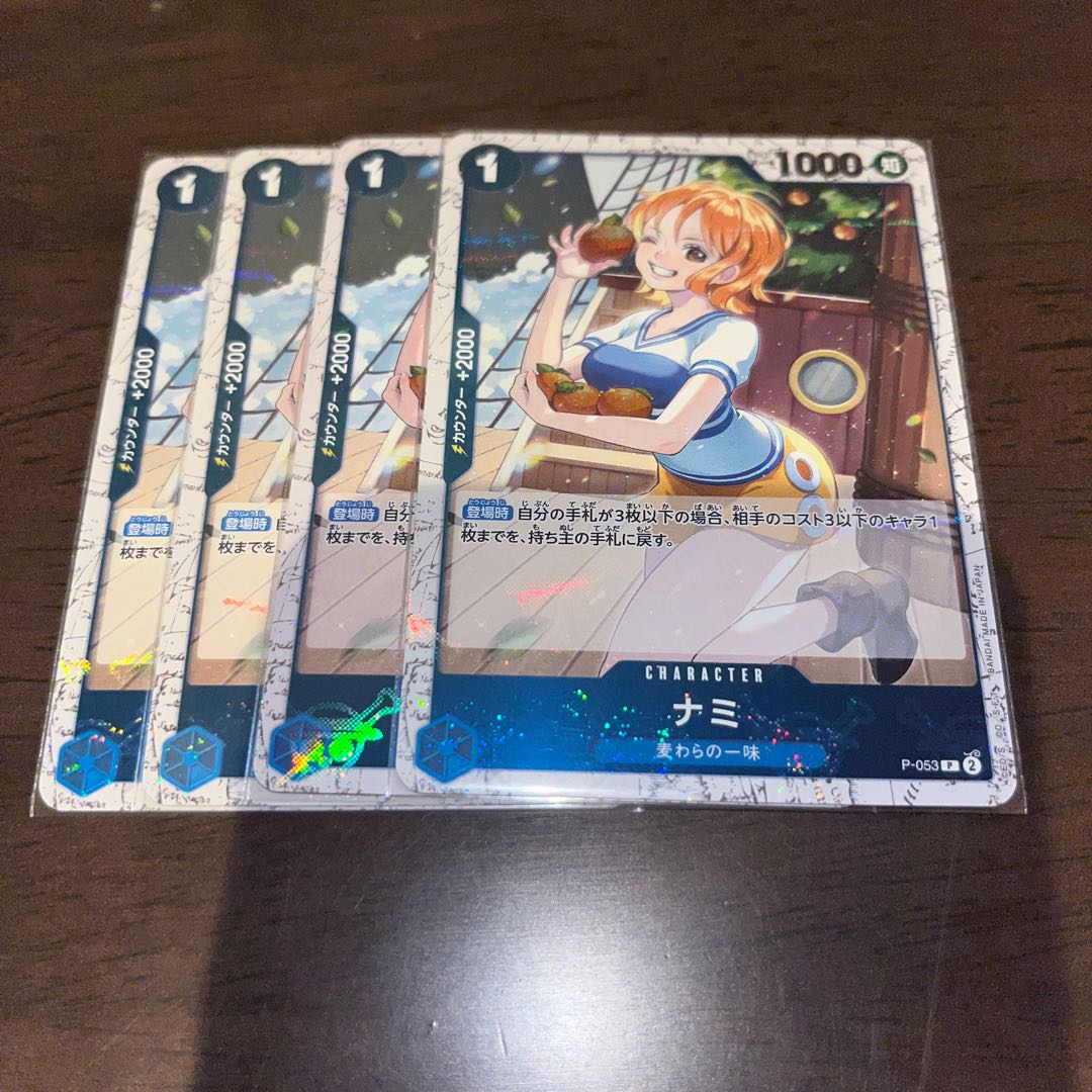 Beautiful, set of 4 Nami (Umi Pirate Flag Foil) P P-053