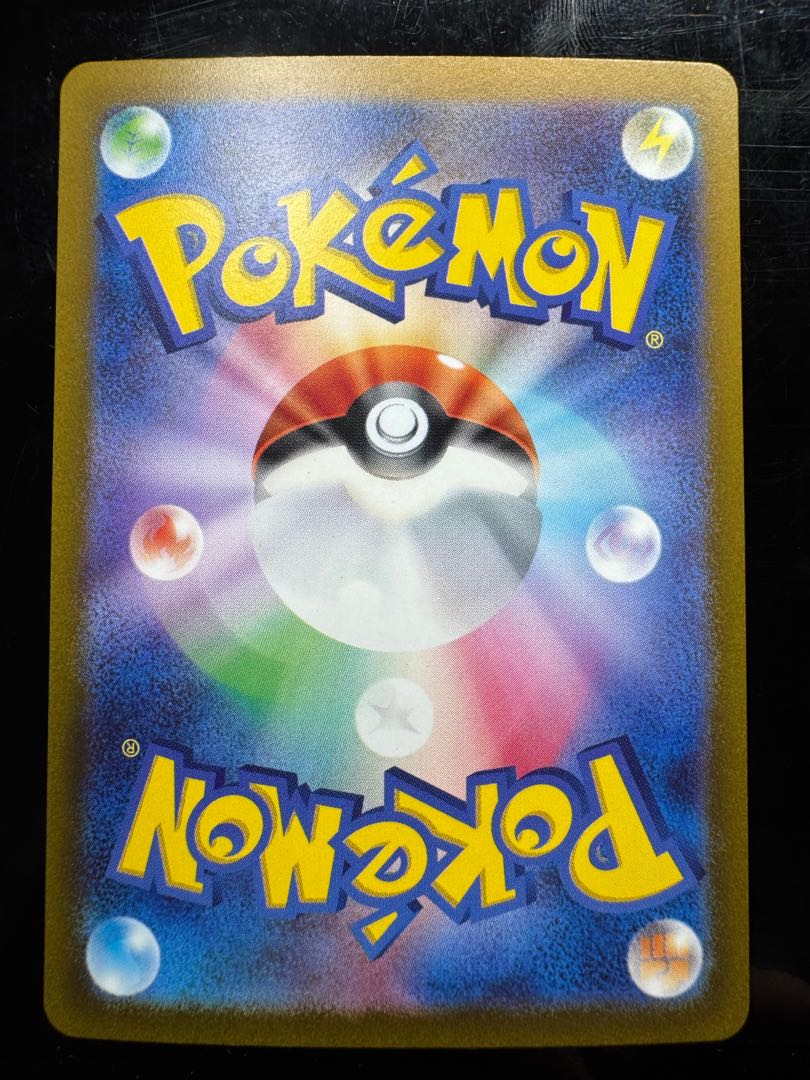 カヌチャン AR ＋ ナカヌチャン AR ＋ デカヌチャン SAR  進化ラインセット 3枚