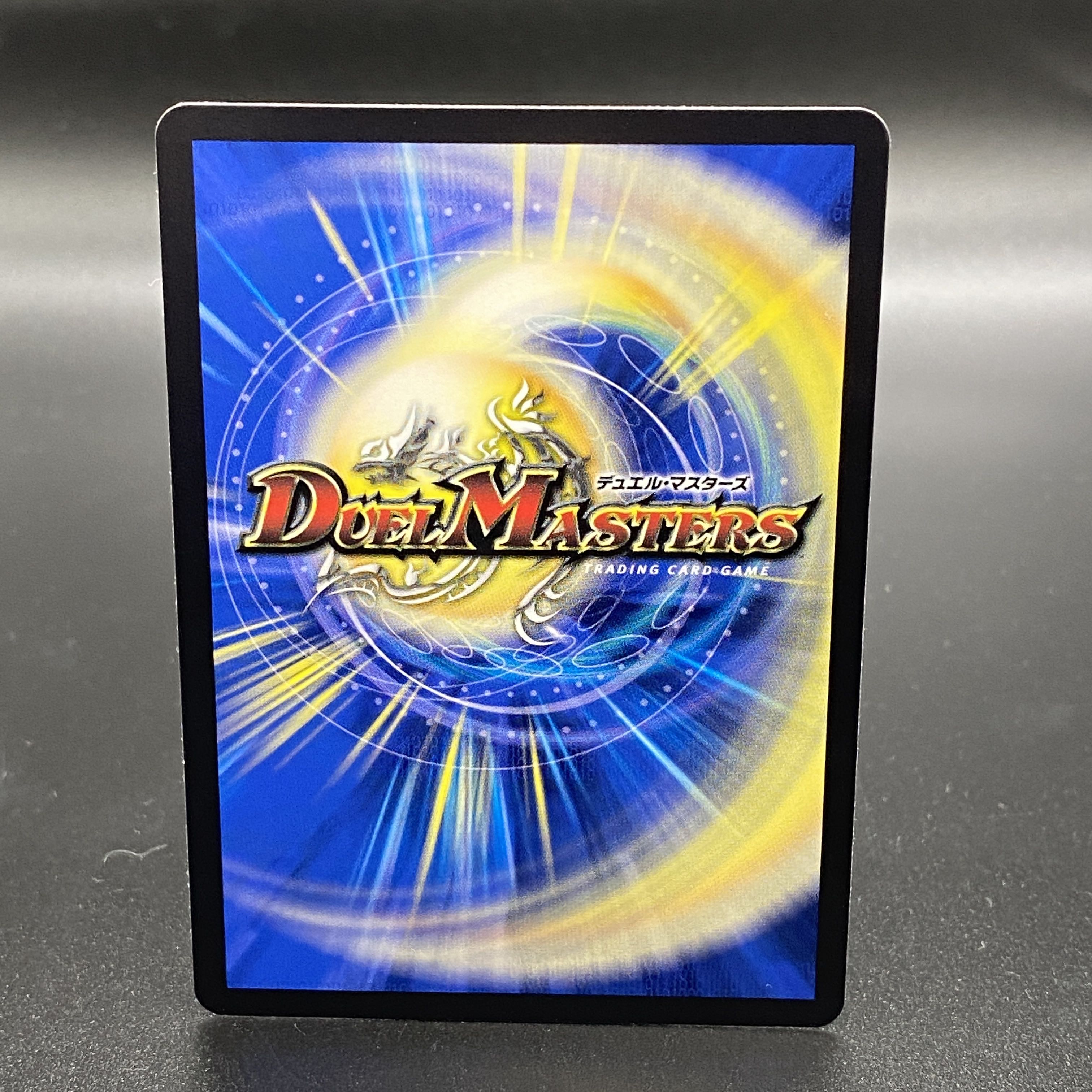 流星のガイアッシュ・カイザー {23EX115/84} 1枚