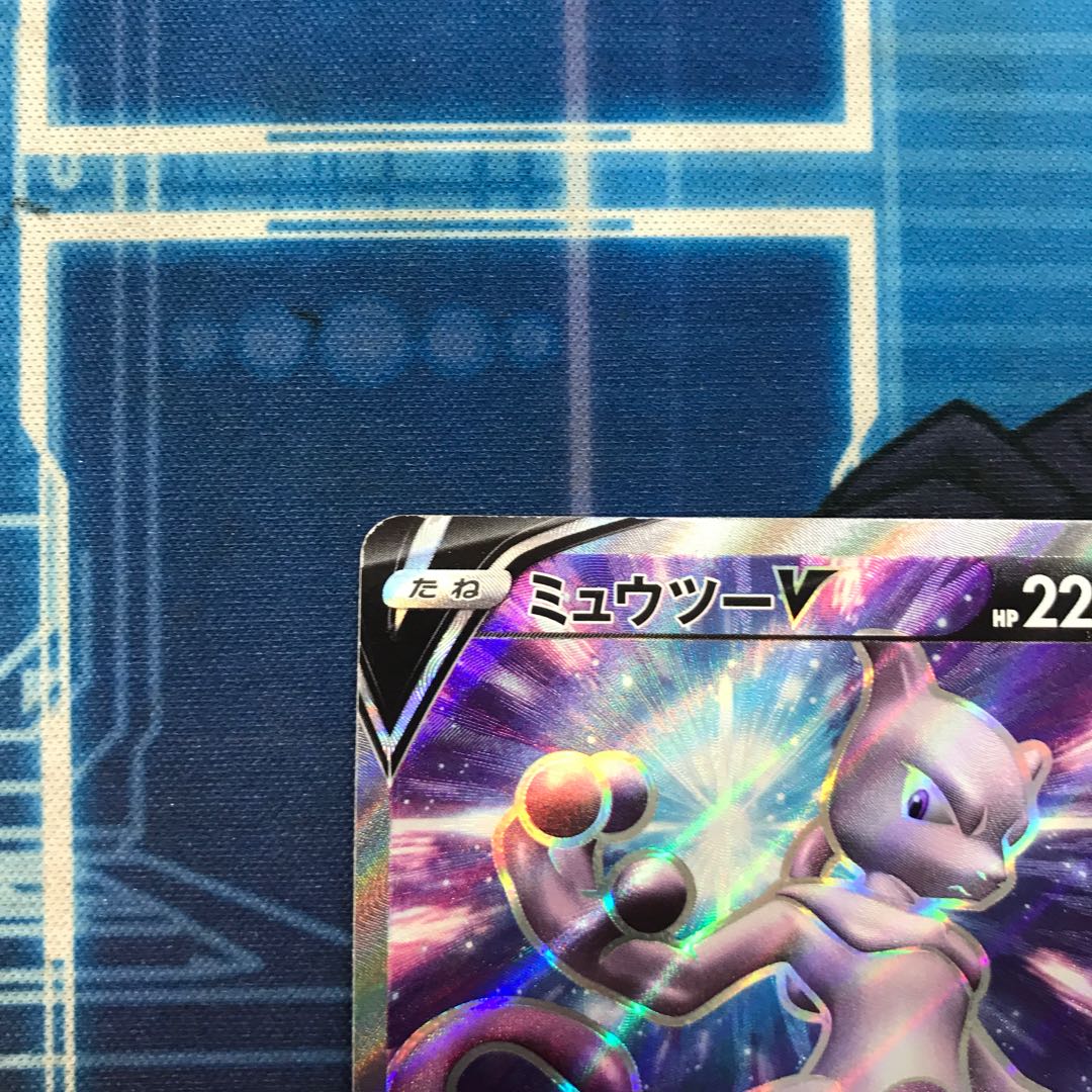 状態C ミュウツーV SR 073/071 1枚