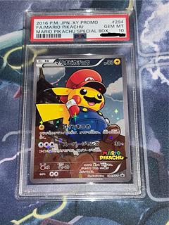 高騰中 【PSA10】マリオピカチュウ PROMO 294/XY-P 1枚