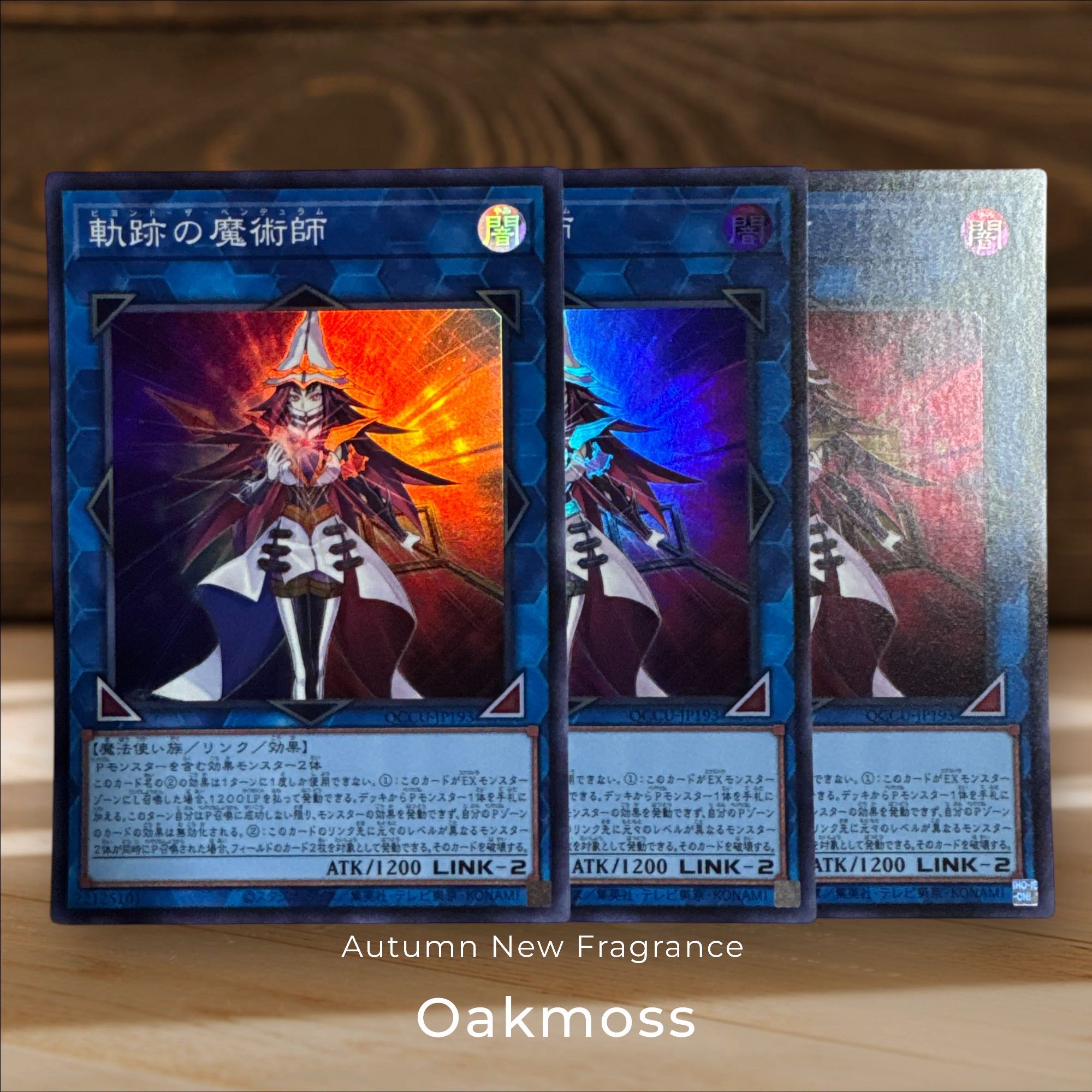 Magician of Tracks Super Rare JP048