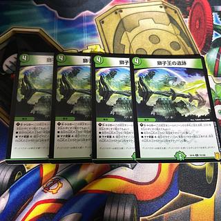 獅子王の遺跡 U 75/100