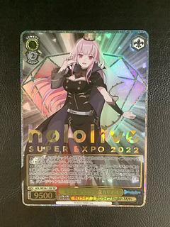 【超貴重】ホロライブ 森カリオペ 影絵 タロット サンパン プレイマット ホロライブ 森カリオペ 影絵 タロット サンパン プレイマット