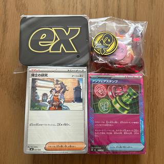 MEGA プレミアムトレーナーボックス 【パックなし、サプライ3セット2箱付】 Amazon.co.jp: ポケモンカードゲーム MEGA プレミアムトレーナー