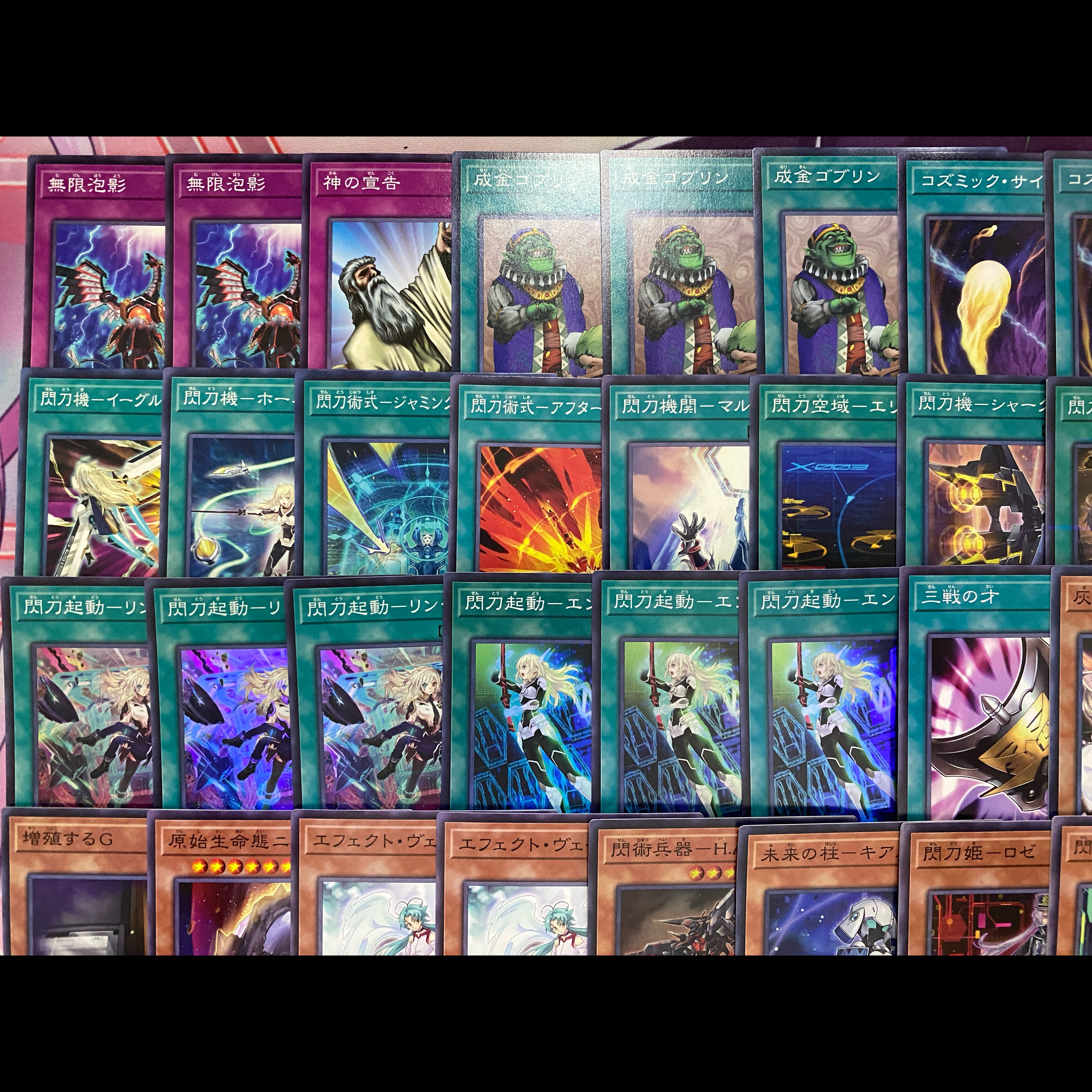 [Ships Within 24 Hours] Yu-Gi-Oh! Sen Touki Tournament Deck 1枚