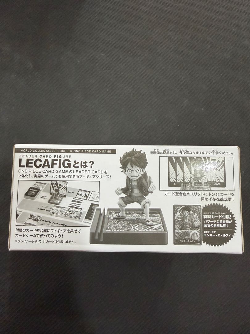 未開封 LECAFIG -ONEPIECE-モンキー・D・ルフィ 1BOX