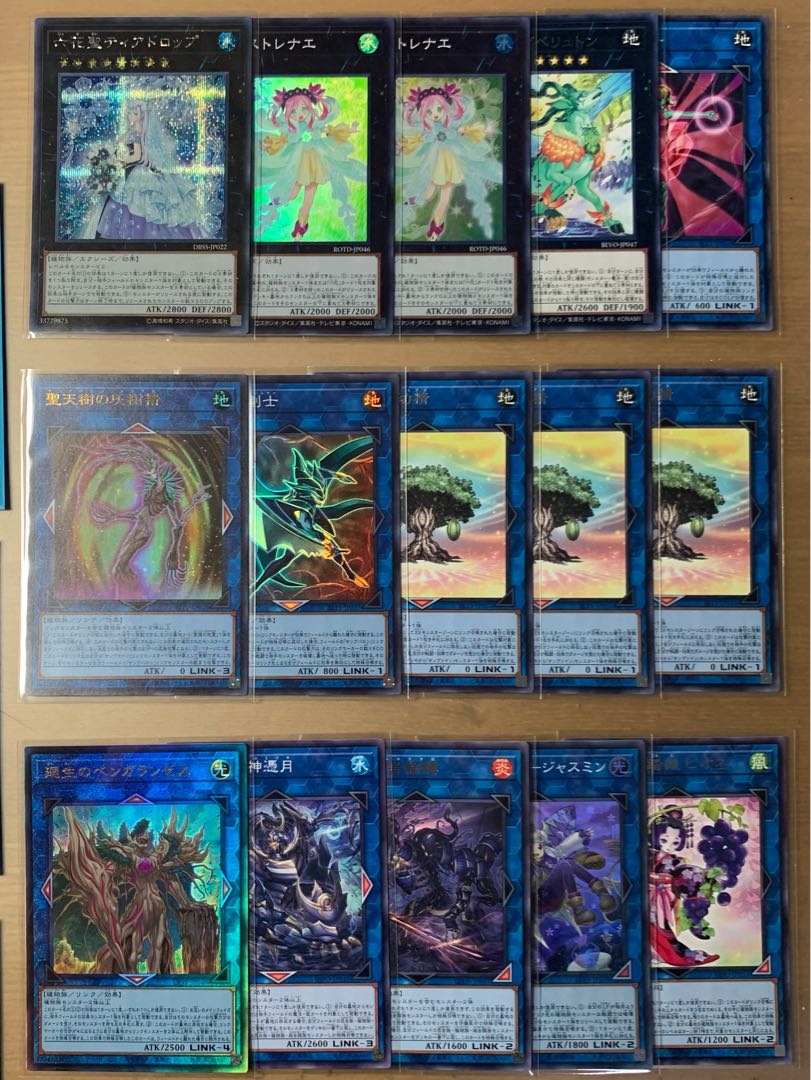Yu-Gi-Oh Rokka Bud Disaster Sun Avalon Deck Aroma Deck Parts