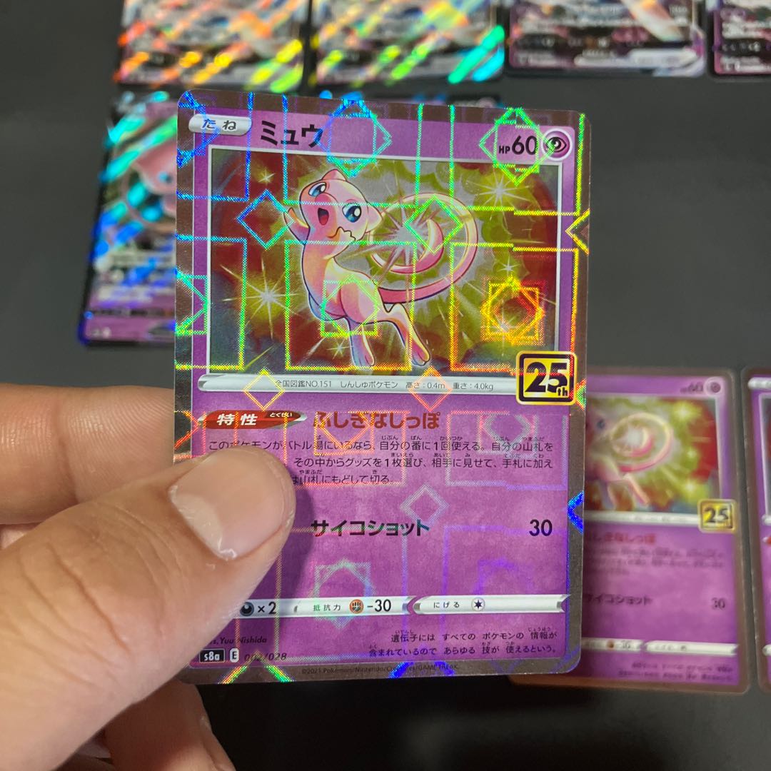 【状態】A ポケカ ミュウ　まとめ売り　10枚 1枚
