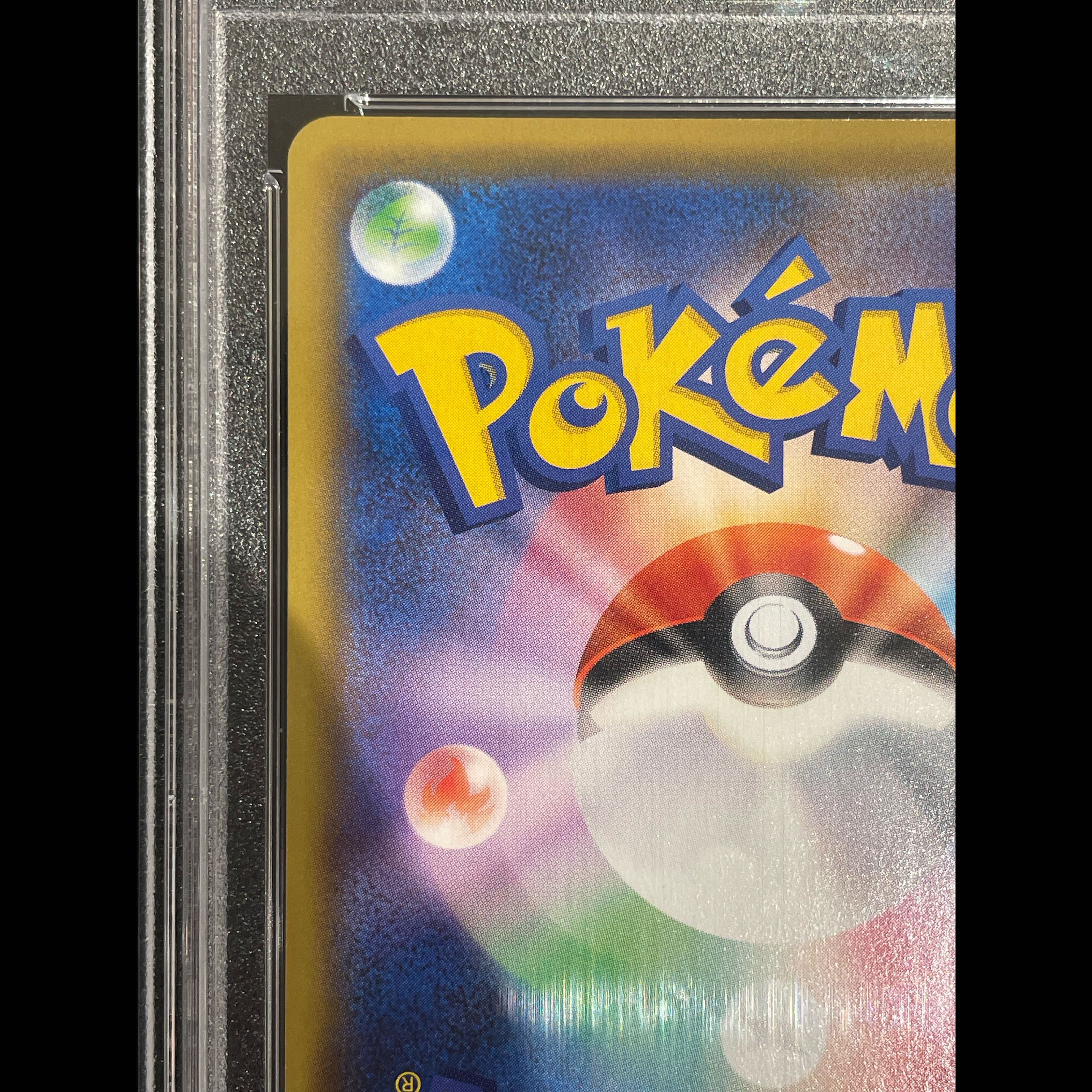 【PSA10】 マリィ (SR) {068/060} [S1H/シールド] [SS] 1枚