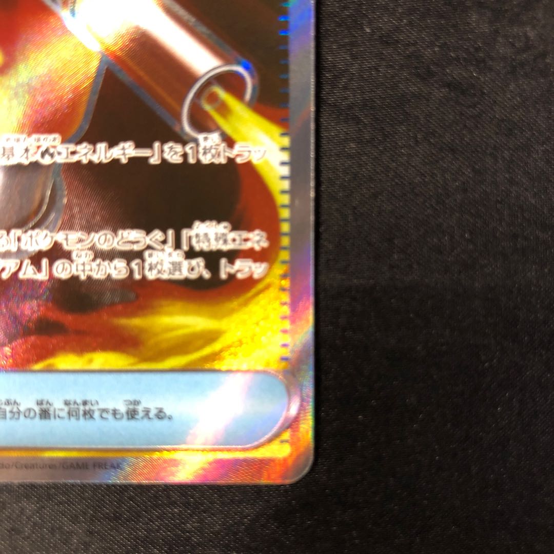 Heat Burner SR 101/080