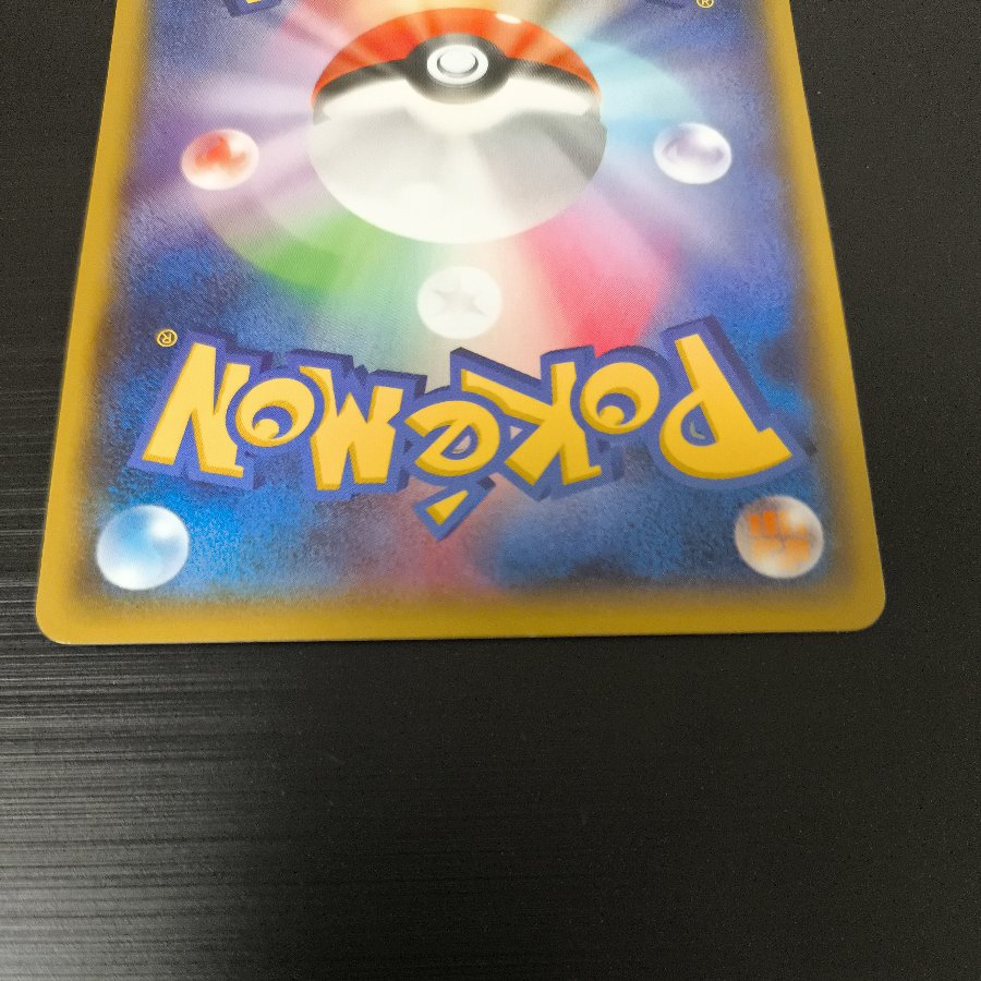 Pikachu PROMO 098/XY-P from Mega Tokyo 1枚