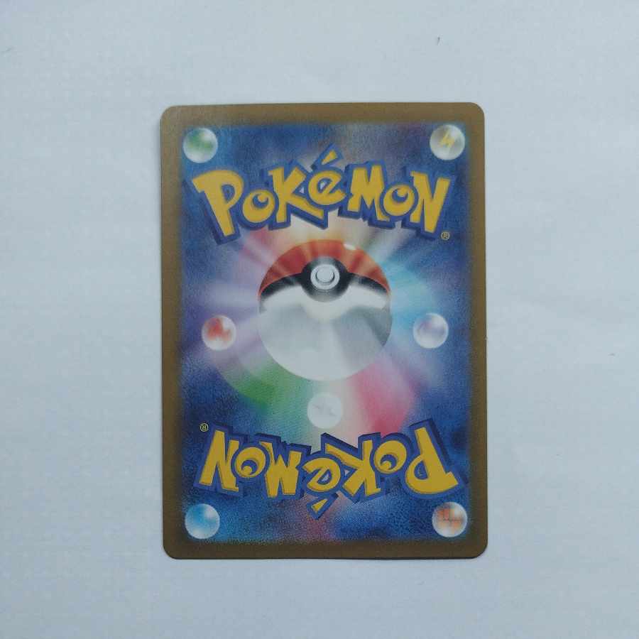 @ @ Hop's Zacianex SR 118/100