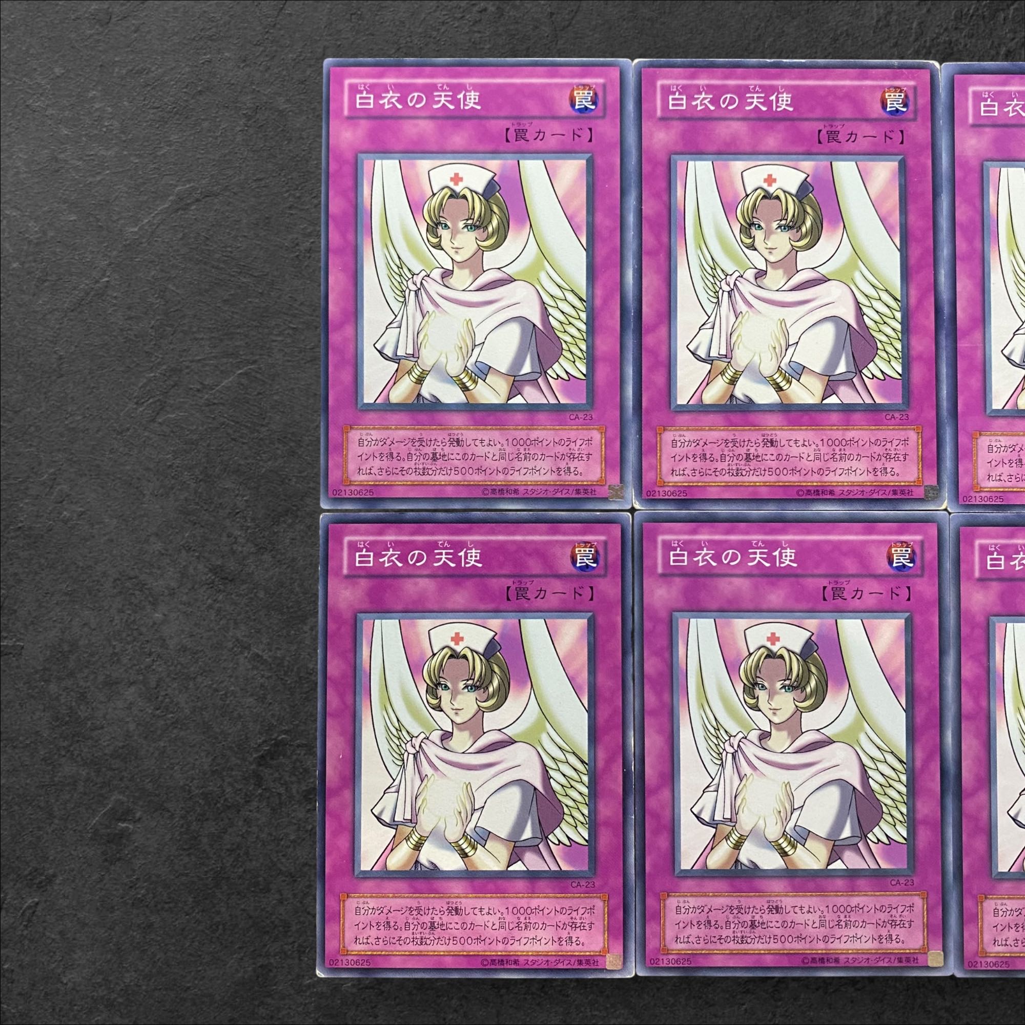 5622 [King of Games] [2nd season] Numinous Healer 6-card set