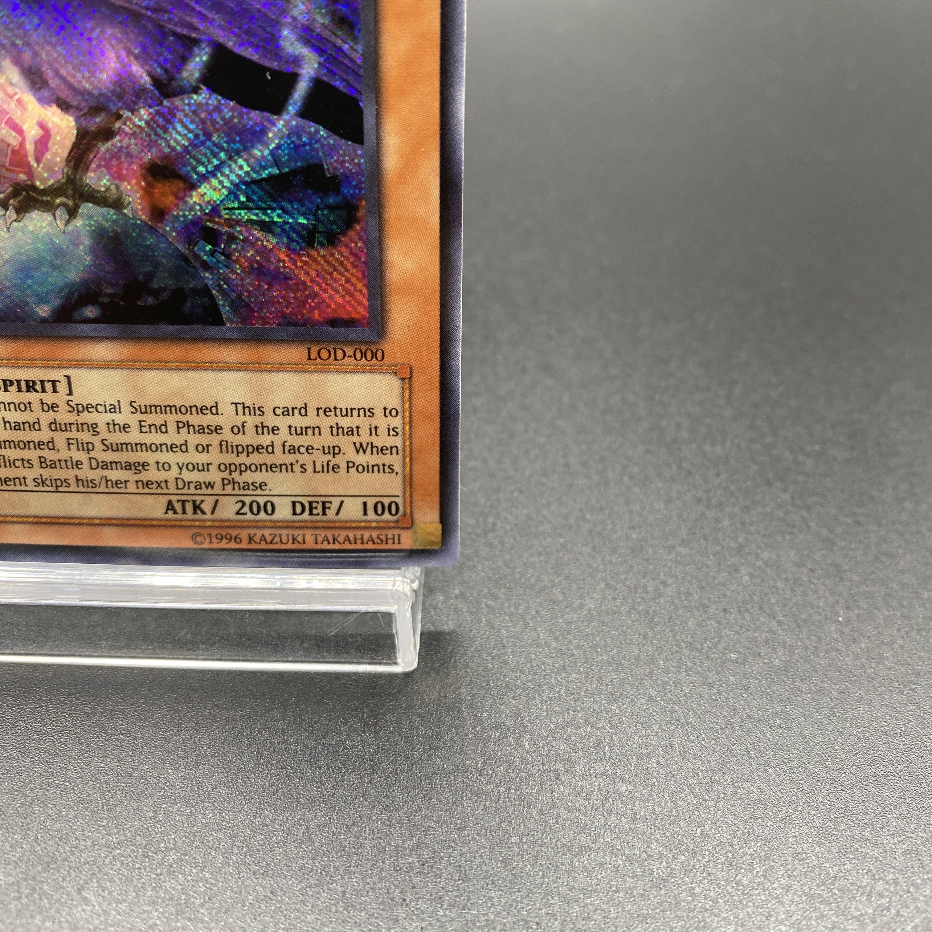 超希少】遊戯王 八咫烏 ヤタガラス 旧アジア版 シークレットレア